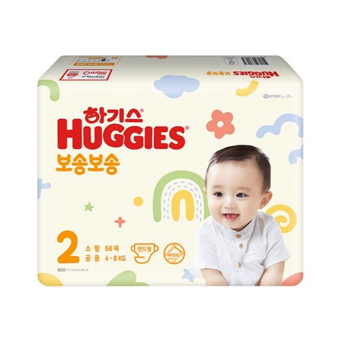 하기스 2022 보송보송 밴드형 기저귀 공용 소형 2단계(4~8kg), 2단계, 136개