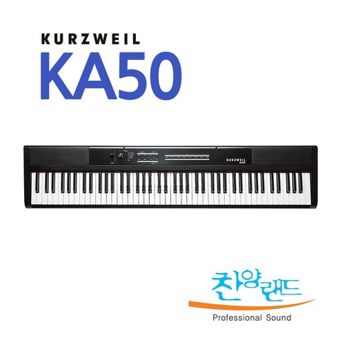 2024년 가성비 최고 커즈와일 KA50 - 오늘출발 뉴사운드 / 커즈와일 KA50 디지털 피아노 88키보드 가정용 학원 입문용 이동형 버스킹