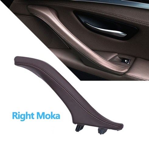 lhd rhd 인테리어 조수석 도어 가죽 손잡이 어셈블리 bmw 5 시리즈 f10 f11 f18 520i 523i 525i 528i 535i, 모카 오른쪽