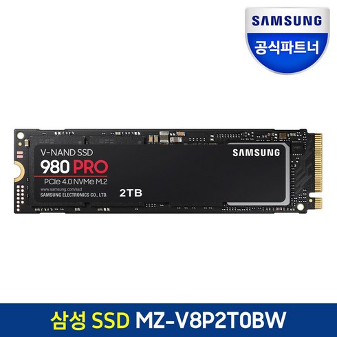 삼성980pro - 삼성전자 980 PRO PCIe 4.0 NVMe 2TB