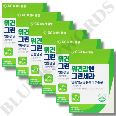 GC 녹십자웰빙 그린세라 F 위건강엔 그린세라 18ml x 30포 x 6박스 6개월분, 6개