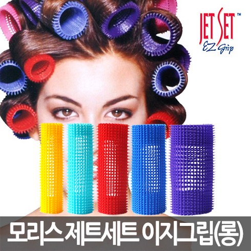 모리스 제트세트 이지그립 구르프, 롱 블루(3개), 1개