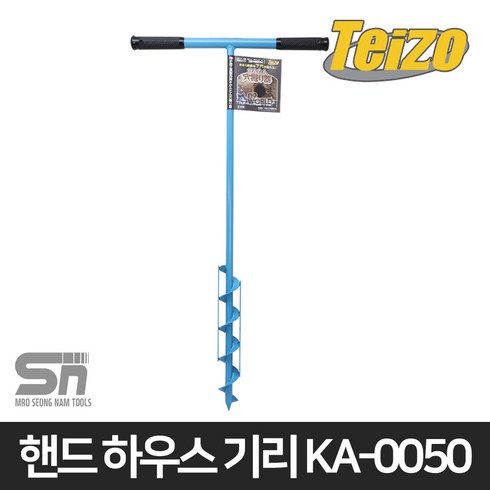 고바야시 KA-0050 수동 핸드 하우스 기리 굴착기 날