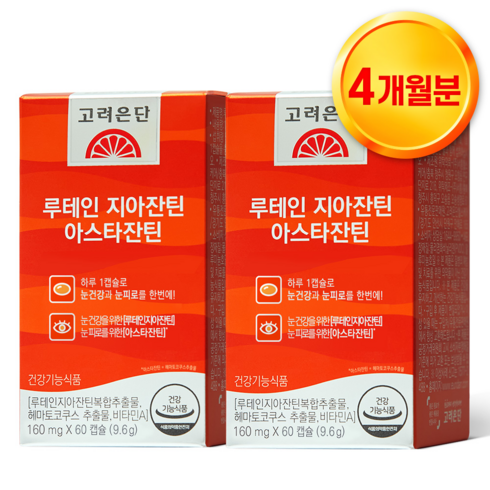 고려은단 루테인 지아잔틴 아스타잔틴 160mg, 60정, 2개