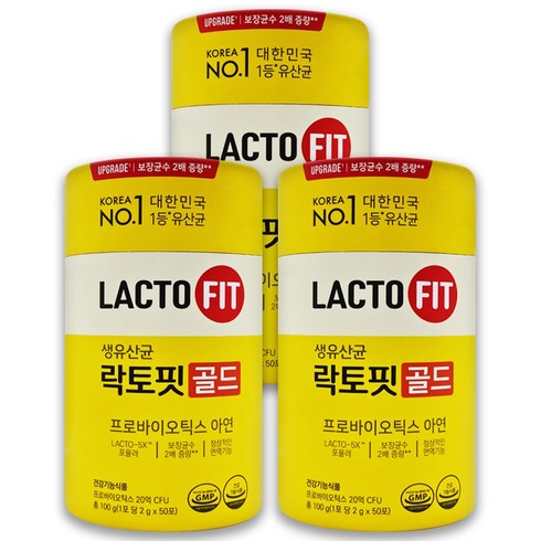 종근당 락토핏 생유산균 골드 20억CFU 100g 50포 + 사은품티 1pc, 3개