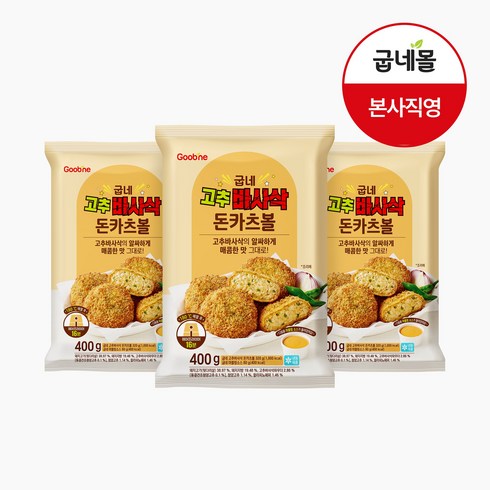 고추바사삭 - 굽네 고추바사삭 돈카츠볼, 3개, 400g