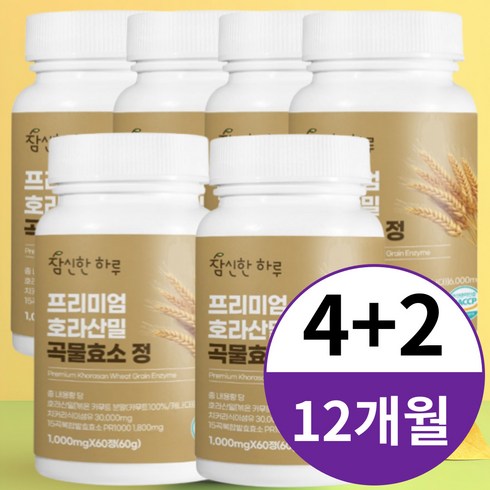 캐나다산 호라산밀 곡물 발효 효소 정 6통 12개월분, 6개, 60정