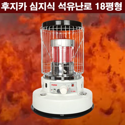2023년 가성비 최고 스토브형 등유기름 심지난로 - 후지카 캠핑용 석유난로 석유히터 스토브 등유 기름 심지식 가정용 야외난방 18평형, 1개