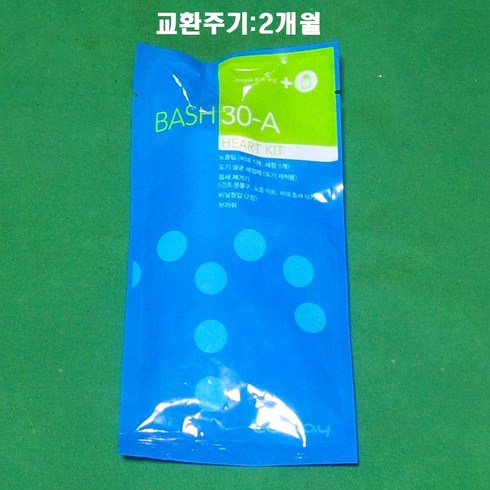 웅진 코웨이 정품 비데 BASH30-A 노즐팁6개+덕트3개+클린커버, BASH30-A 노즐팁6개+덕트3개+클린커버 1개