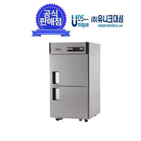 업소용 냉장고 유니크대성 UDS-25FDR 직냉식 올냉동 디지털, 메탈