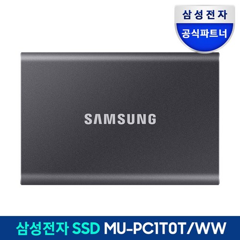 삼성t7 - 삼성전자 외장SSD T7, 1024GB, 타이탄 그레이