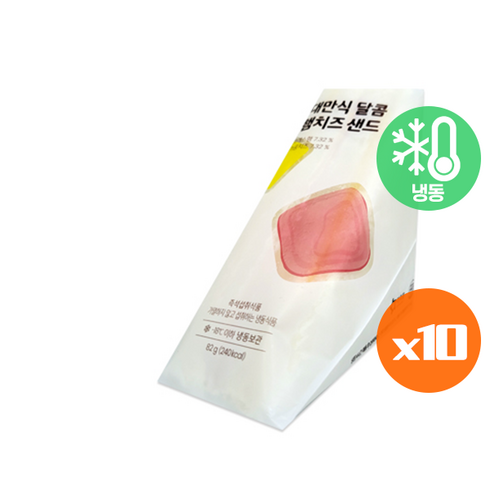 샌드위치의모든것 - 아워홈 대만식 달콤 햄치즈 샌드위치82g 대만샌드위치, 82g, 10개