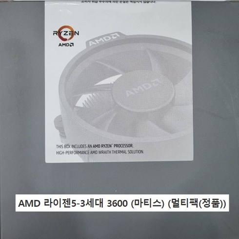 AMD 라이젠 5-3600 CPU 마티스 멀티팩