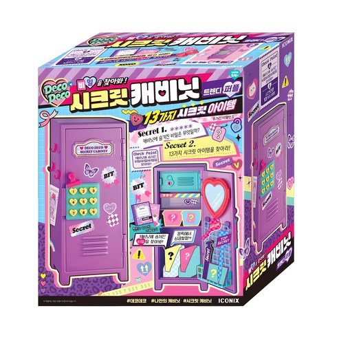 데코데코 시크릿 캐비닛 완구, 트렌디퍼플, 1개