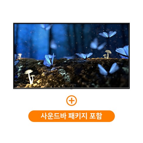 삼성전자 QLED TV KQ75QNC800FXKR + HW-Q800CKR 사운드바패키지, 스탠드형