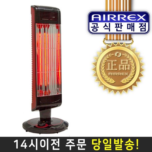 근적외선원적외선 - 에어렉스 근적외선 전기히터, 혼합 색상, AH-1100N