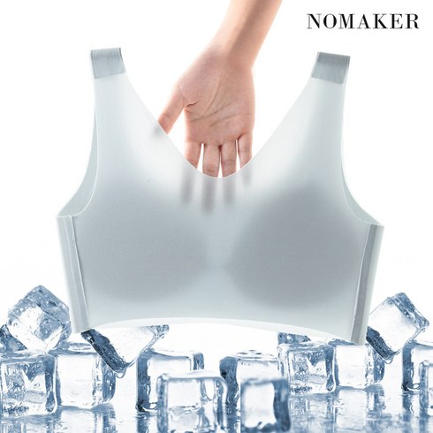 노메이커 심리스 노와이어 스키니브라 초박형 빅사이즈 탑브라 초경량 초슬림 기능성 무봉제 편한 속옷 브래지어