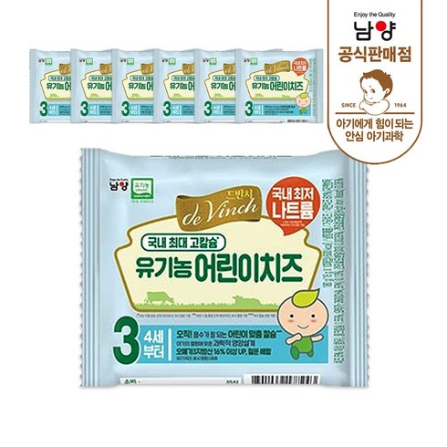 드빈치 유기농 아기치즈, 3단계, 18g, 60매