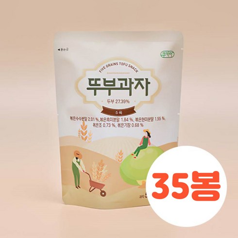 뚜부칩 4종 세트  - 쿠키아 오곡 뚜부과자 50g 35봉 두부과자 아이간식 어린이 직장인 사무실간식, 35개