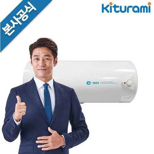 2023년 가성비 최고 전기온수기80l - 귀뚜라미 전기온수기 80리터 80L 저장식 온수기