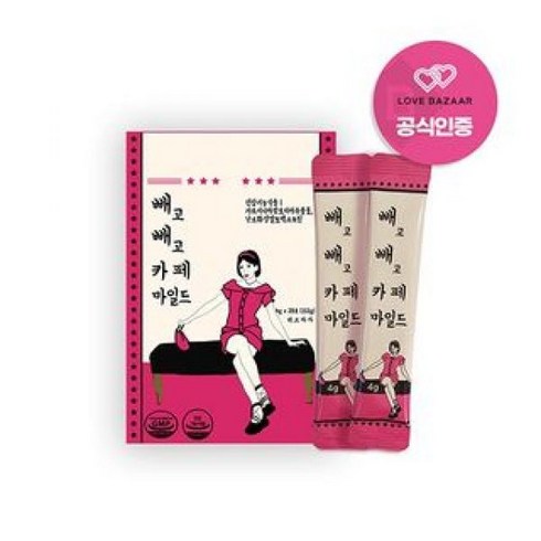 안선영 빼고빼고카페 마일드 4박스[33260359], 단일옵션