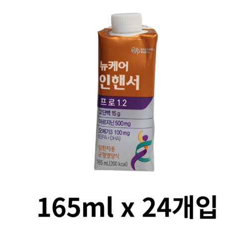 대상웰라이프3 대상웰라이프 뉴케어 인핸서 프로 1.2, 3.96L, 2개