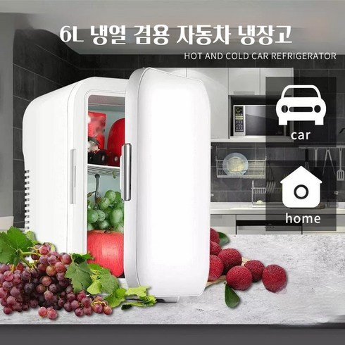 2023년 가성비 최고 차량용냉장고 - PYHO 초소형 미니 화장품 무소음 냉온장고 소형냉장고 미니냉장고 화장품냉장고 차량용냉장고 6L 10L, JA-6L가정용 자동차 겸용