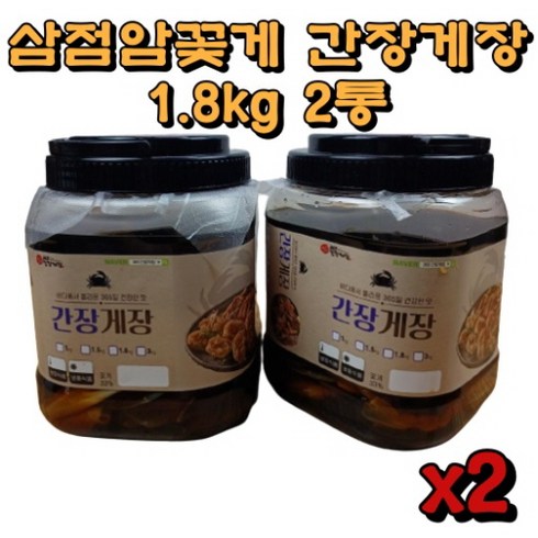 알배기 간장 꽃게장 6통양념 꽃게장 2통 - [1+1]삼점암꽃게 간장게장 총 3.6kg 12미 암꽃게간장게장 꽃게장, 간장게장1.8kg 6미 2통 (총12미), 2개