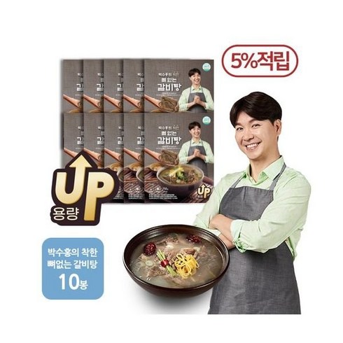 [TV상품][NEW]박수홍 착한 뼈없는갈비탕 750g x 10봉