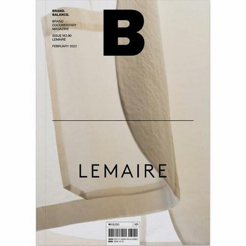 [비미디어컴퍼니주식회사(제이오에이치)]매거진 B Magazine B Vol.90 : 르메르 Lemaire 국문판 2022.2, 비미디어컴퍼니주식회사(제이오에이치), 매거진 B 편집부