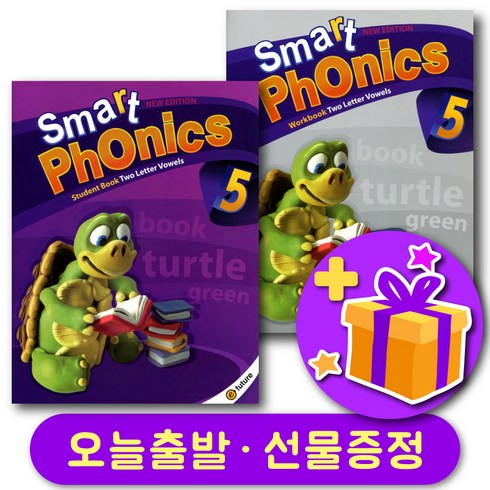 smartphonics5 - 스마트파닉스 Smart Phonics 레벨 5 교재+워크북 세트 + 선물 증정