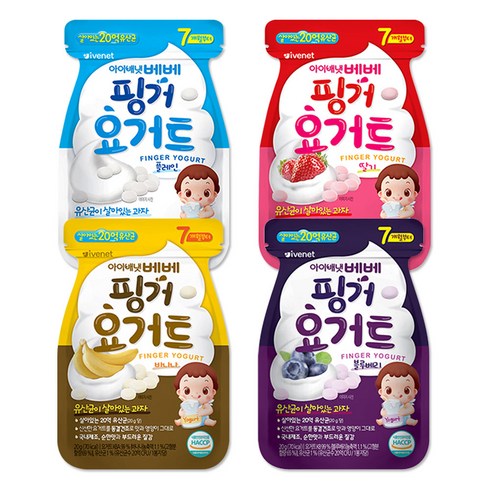 해호 아이배냇 베베 핑거요거트 20g, 1세트, 플레인+딸기+바나나+블루베리(4종)