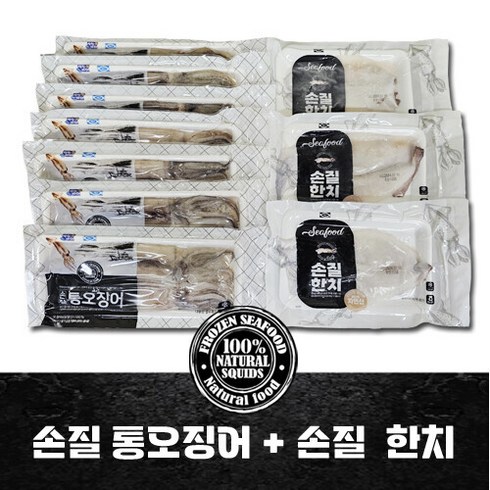 기타 자연산 손질 통오징어 대사이즈130g14마리+한치100g(1~3마리)3팩, 1