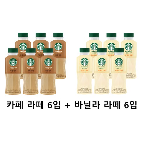 오늘쇼핑 기획/ 스타벅스 셀렉트 카페라떼+바닐라라떼/총 12개, 300ml