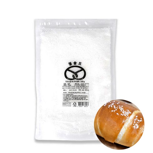 제과제빵 소금 소금빵 프레첼 위에 살짝 뿌리는 베이커리소금 독일산 펄솔트, 500g, 8개