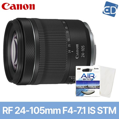 캐논렌즈 - [캐논정품] 렌즈 RF 24-105mm F4-7.1 IS STM+켄코필터+포켓융/ED