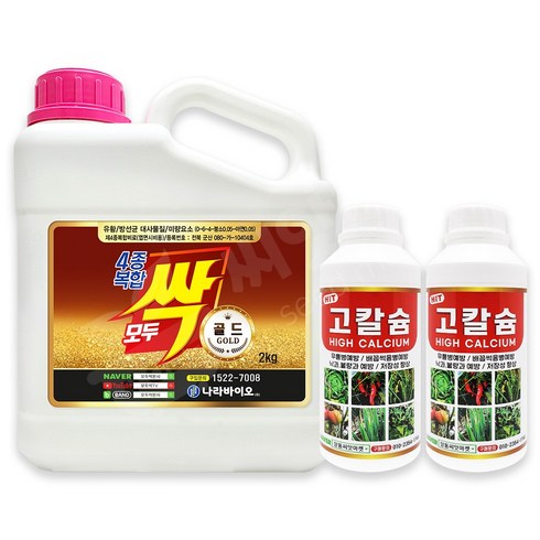 모두싹 골드 2kg 4종 복합비료 식물영양제 + 칼슘비료 고칼슘 500ml 2개, 단품