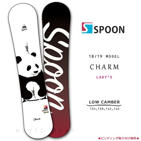 스노 보드 데크 SPOON 이지 캠버 경량 소프트 플렉스 슬로프 남성 여성 혼용 플럭스 xf 요넥스시막 강습 사우스 플레이
