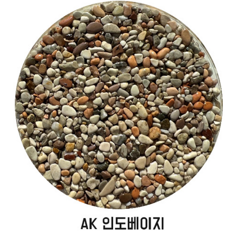 콩자갈 - 인테리어 바닥 콩자갈 20kg, 1개, AK베이지/3-5mm