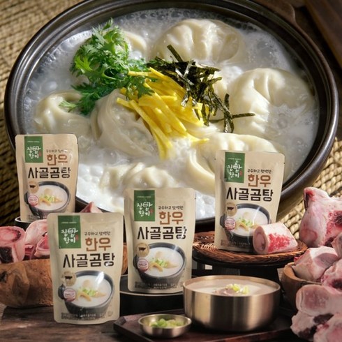 [쇼핑엔티] [집밥한끼] 찐 한우사골곰탕 350g x 10팩, 없음, 10개