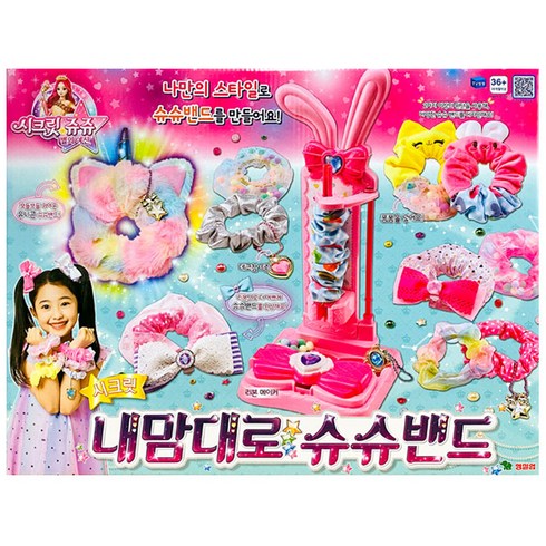 영실업 시크릿 내맘대로 슈슈밴드 미용놀이, 혼합색상