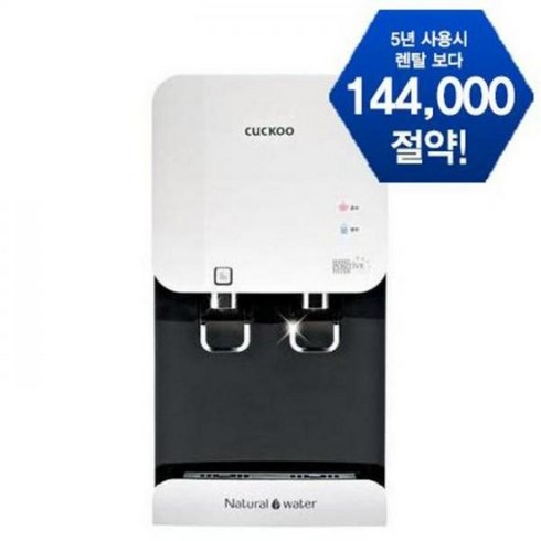 [쿠쿠전자] 냉온정수기 CP-F602HW [화이트 / 냉수3.8ℓ 온수1.4ℓ / 6단계 내추럴필터링 시스템 / 데스크형]