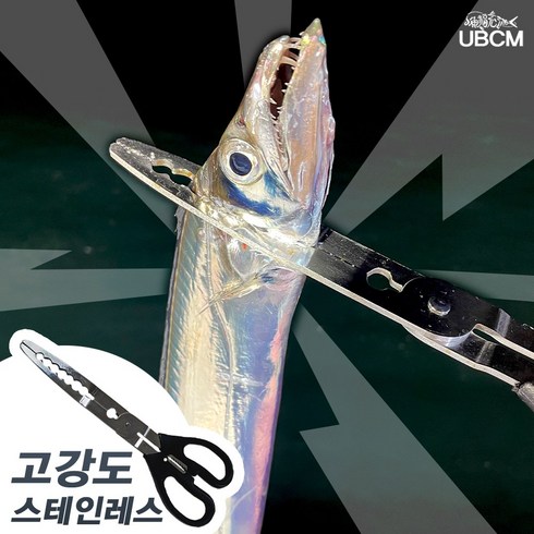 갈치집게 - 당일배송 갈치 집게 가위 스텐 다용도 시메 그립 라인 커터 기능, 1개