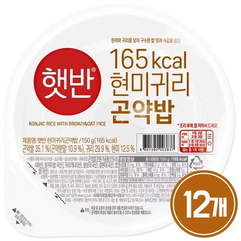 CJ제일제당 햇반 현미귀리곤약밥 150g 맛있는 밥 즉석 현미 지은 잡곡 공기 간편식 음식, 12개
