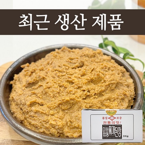 합동된장 - 최근생산된 정품미화합동된장, 1개, 3kg