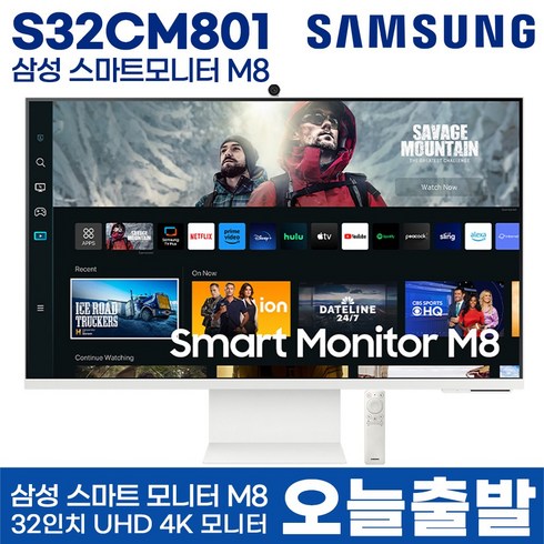 2023년 가성비 최고 삼성m8 - 삼성전자 스마트 모니터 M8 S32CM801 화이트 32인치 UHD 4K 슬림핏 카메라 스피커 내장 디즈니플러스 유튜브 넷플릭스