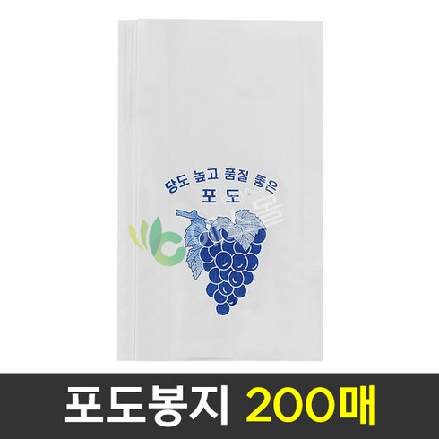 포도봉지 - 핀부착 과수봉지 포도봉지 포도봉투 씌우기, 200매