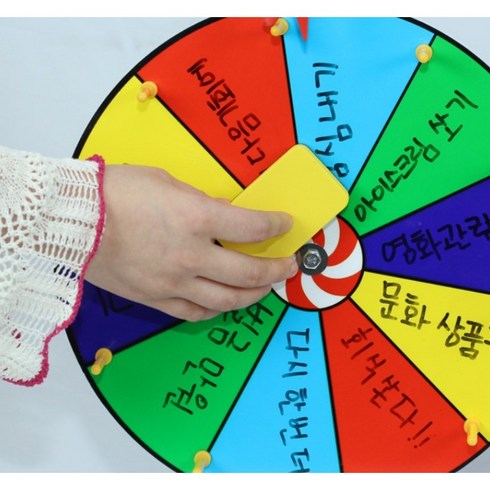 게임으로 정하는 룰렛돌리기 돌림판, 스몰 30cm