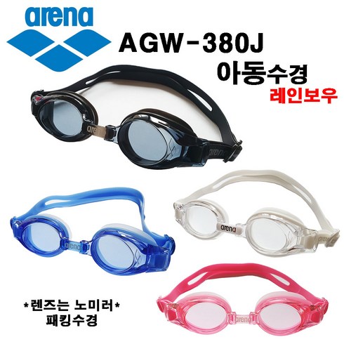 agw380j TOP01