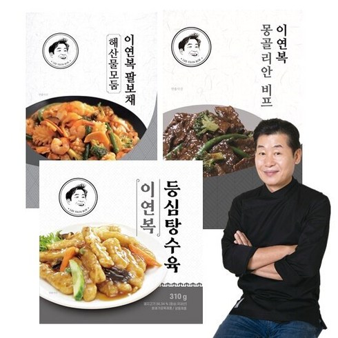 [GS특별기획]이연복 셰프 탕수육 1+팔보채 1+몽골리안비프 1, 단품